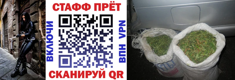 Купить наркоту Шебекино Гашиш  Марихуана  Кокаин  АМФЕТАМИН  МЕФ 