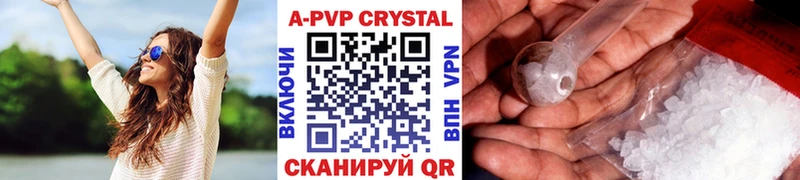 как найти наркотики  Шебекино  Alpha PVP СК 