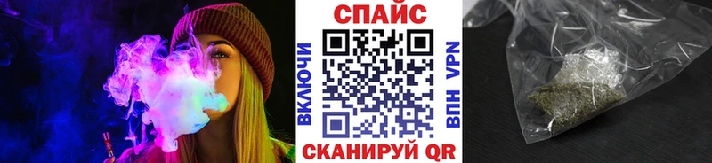 Бутират BDO  купить наркотик  Шебекино 
