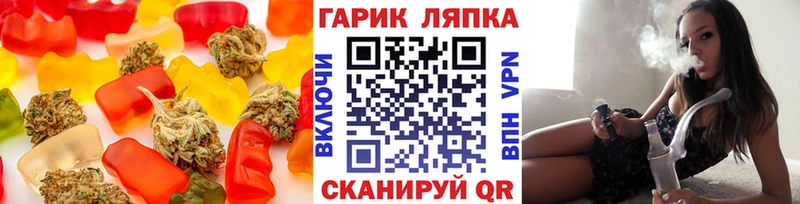Печенье с ТГК конопля Шебекино