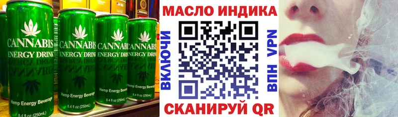 Canna-Cookies конопля  Шебекино 