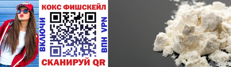 КОКАИН 98%  купить   Шебекино 