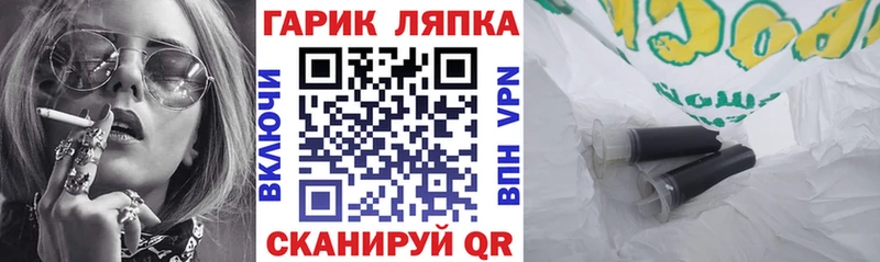 ГАШИШ Cannabis  Шебекино 