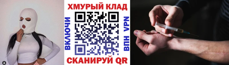 Героин гречка  Шебекино 