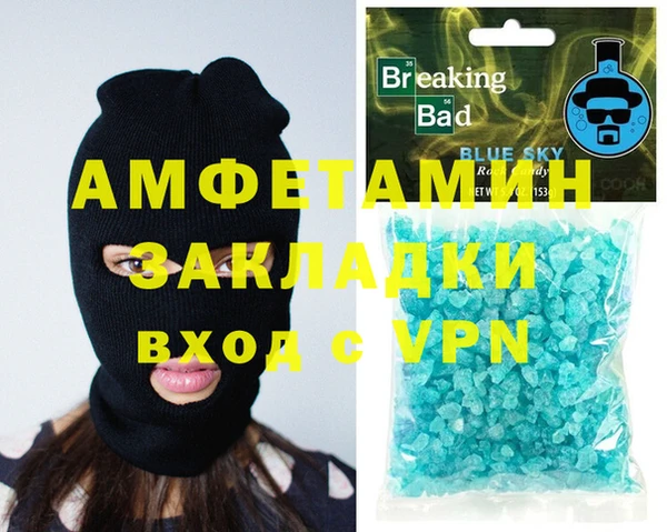 тгк Балахна
