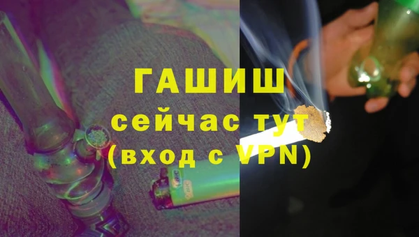 тгк Балахна