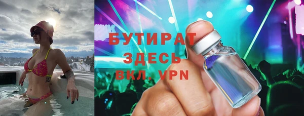 марки lsd Баксан