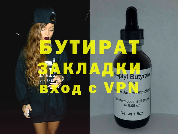 тгк Балахна