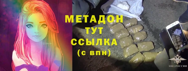 стаф Балабаново