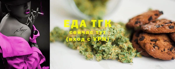 тгк Балахна