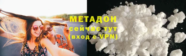 тгк Балахна
