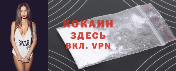 мяу мяу мука Саяногорск