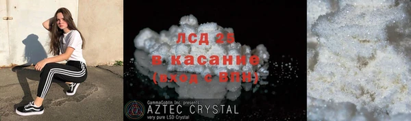 тгк Балахна