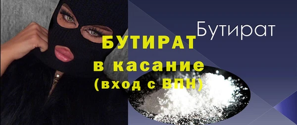 тгк Балахна