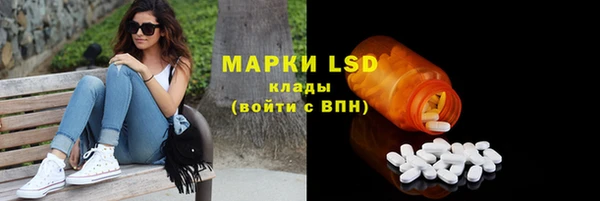 тгк Балахна