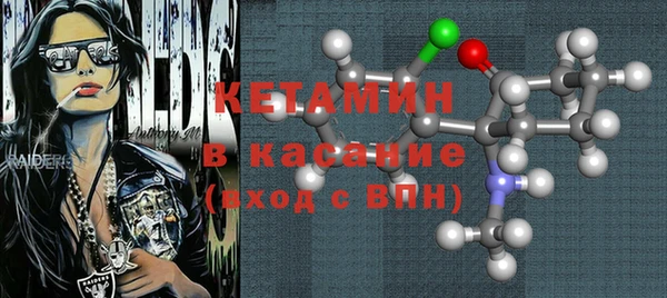 тгк Балахна