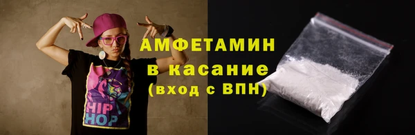 стаф Балабаново