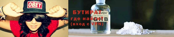 стаф Балабаново