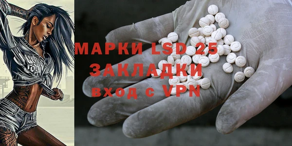 герыч Сафоново