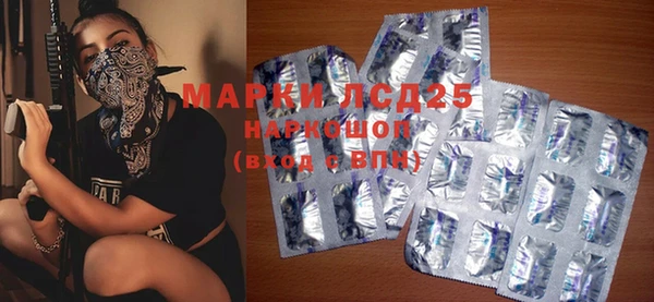 марки lsd Баксан