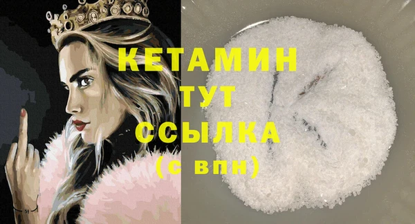 тгк Балахна