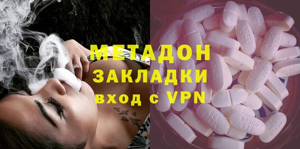 стаф Балабаново