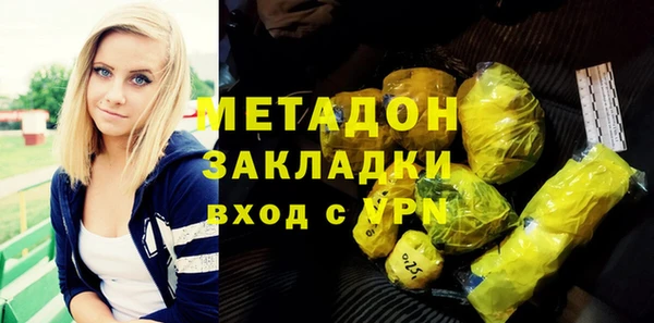 тгк Балахна