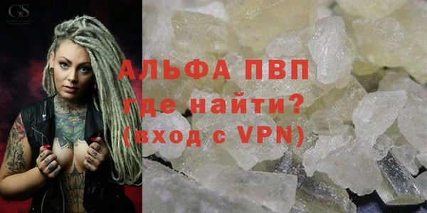 марки lsd Баксан