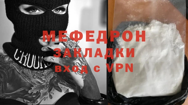 стаф Балабаново