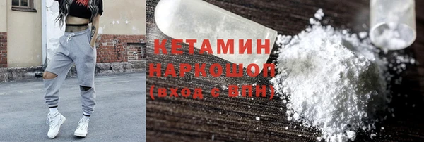 стаф Балабаново