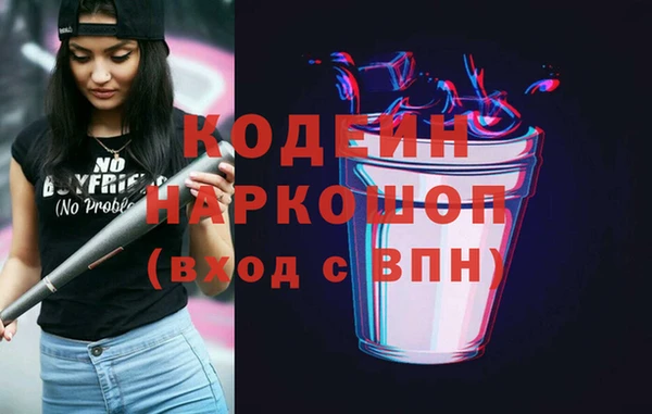 тгк Балахна