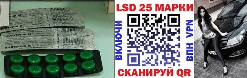 ЛСД экстази ecstasy  Шебекино 