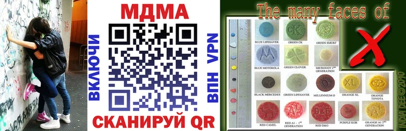 MDMA Molly ссылка на мегу зеркало Шебекино где купить наркоту