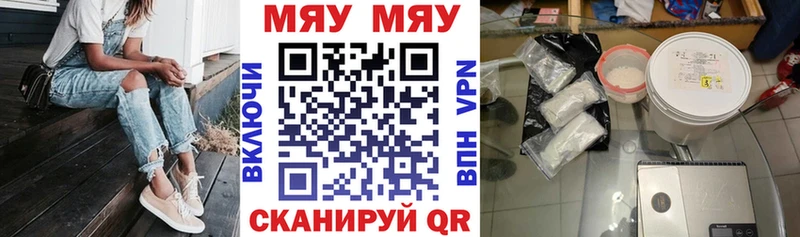 Мефедрон 4 MMC  kraken tor  Шебекино 