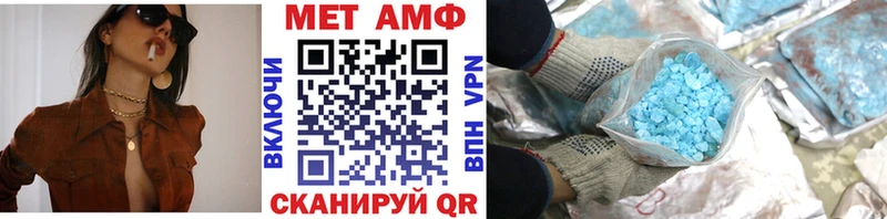 Метамфетамин мет  хочу наркоту  Шебекино 