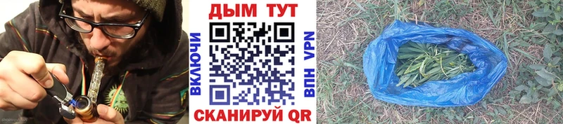 ссылка на мегу ссылка  Шебекино  Бошки марихуана AK-47 